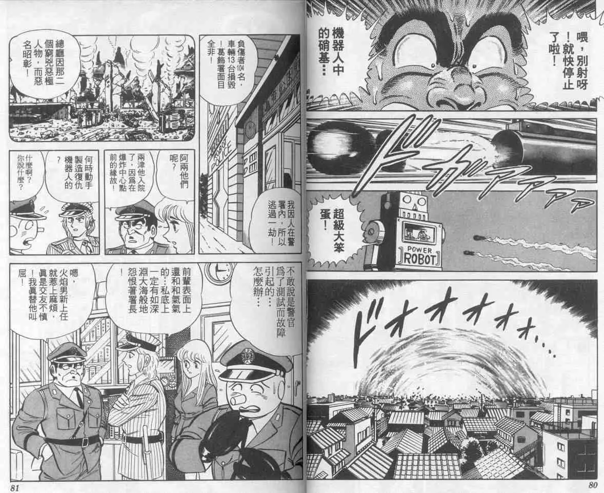 第120页
