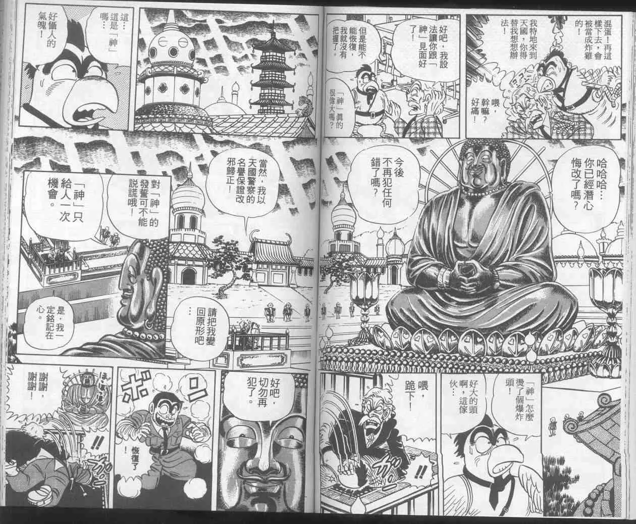 第192页