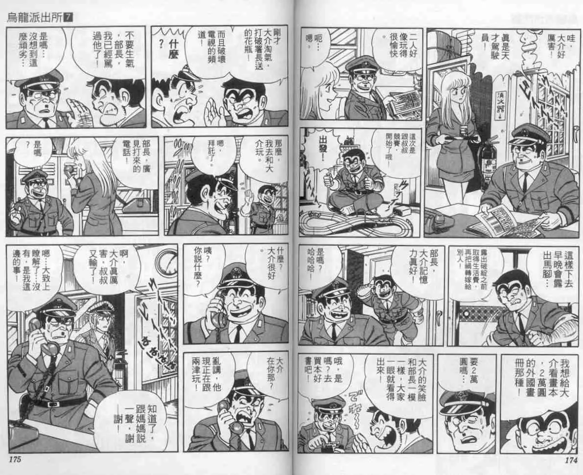 第258页