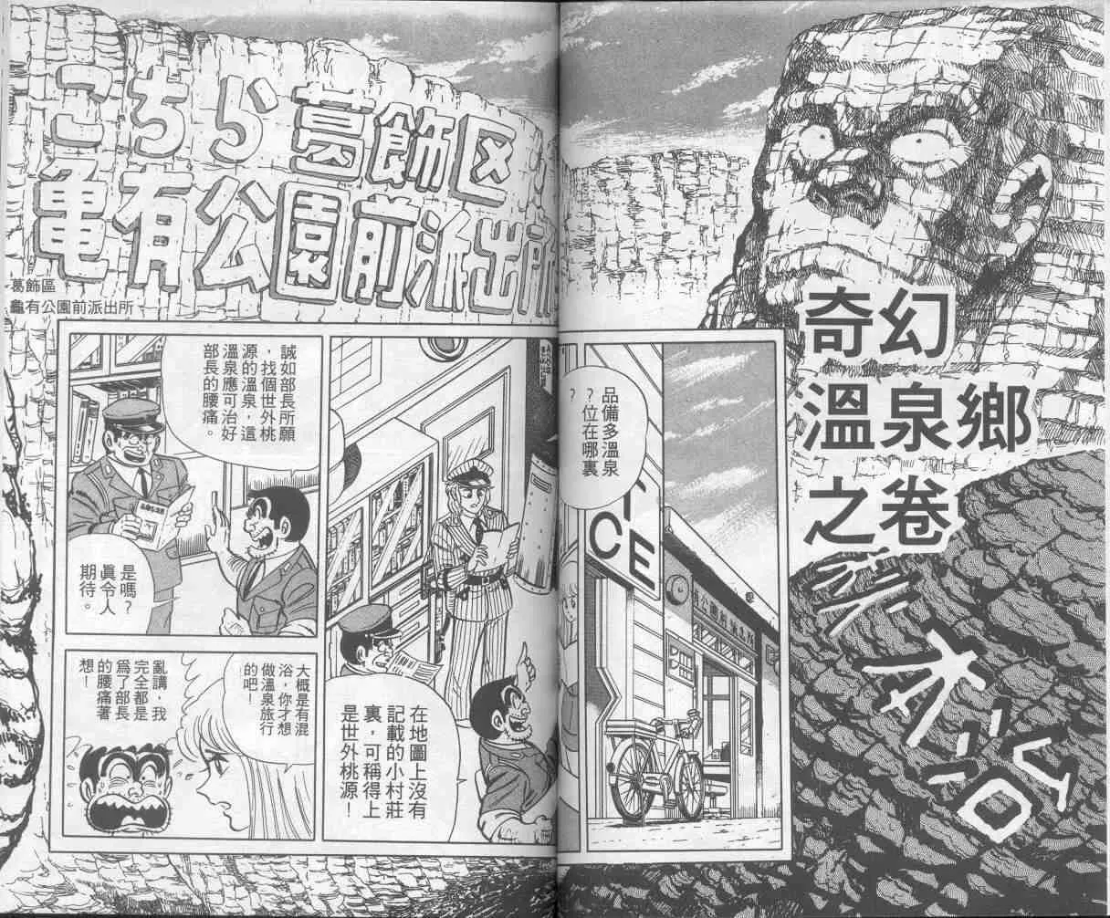 第153页