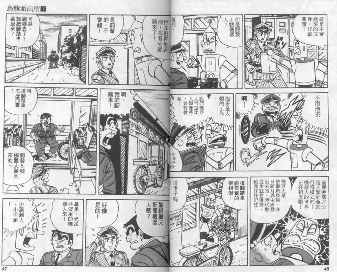 第69页