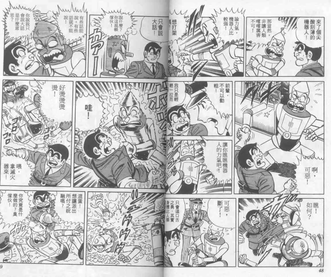 第72页