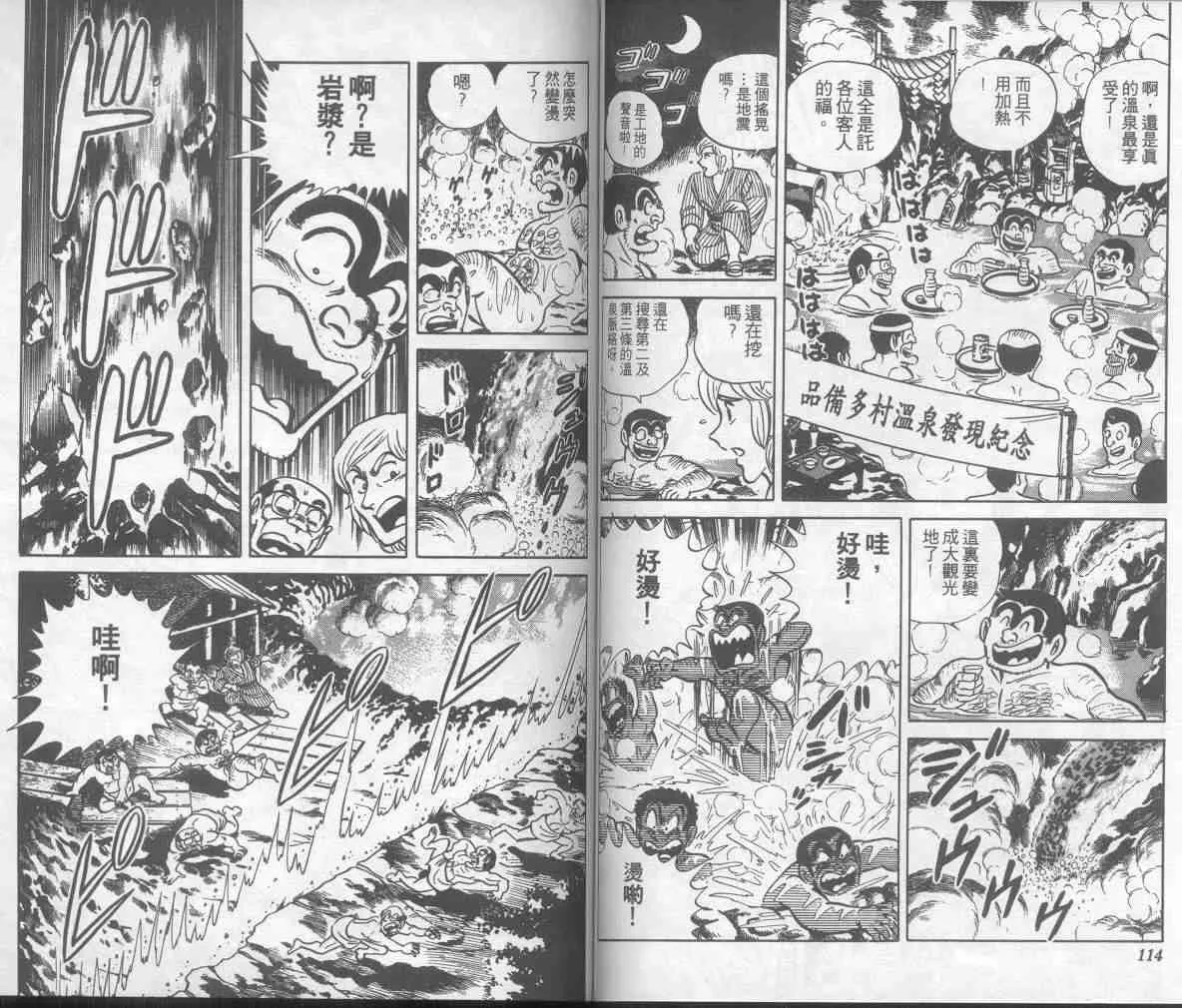 第171页