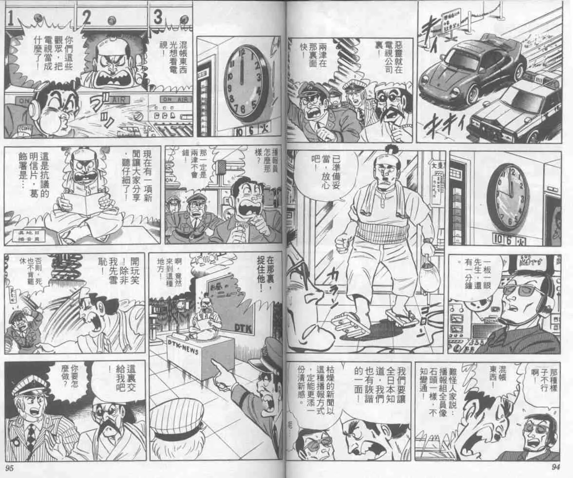 第141页