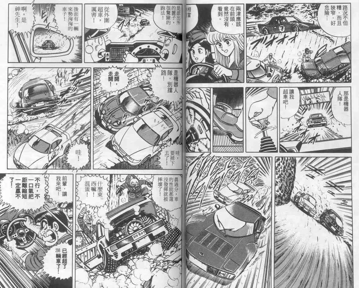 第75页