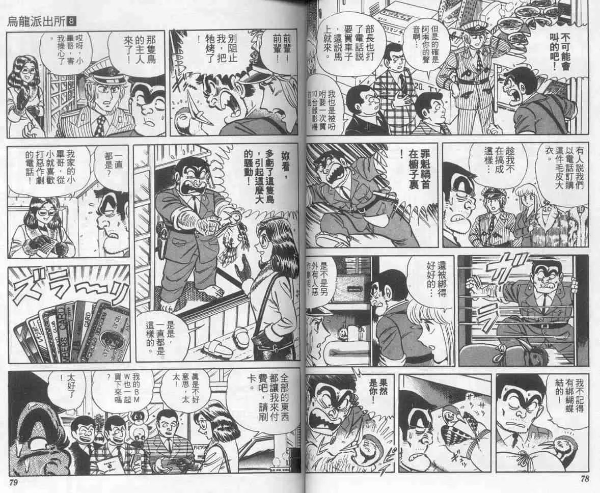第117页