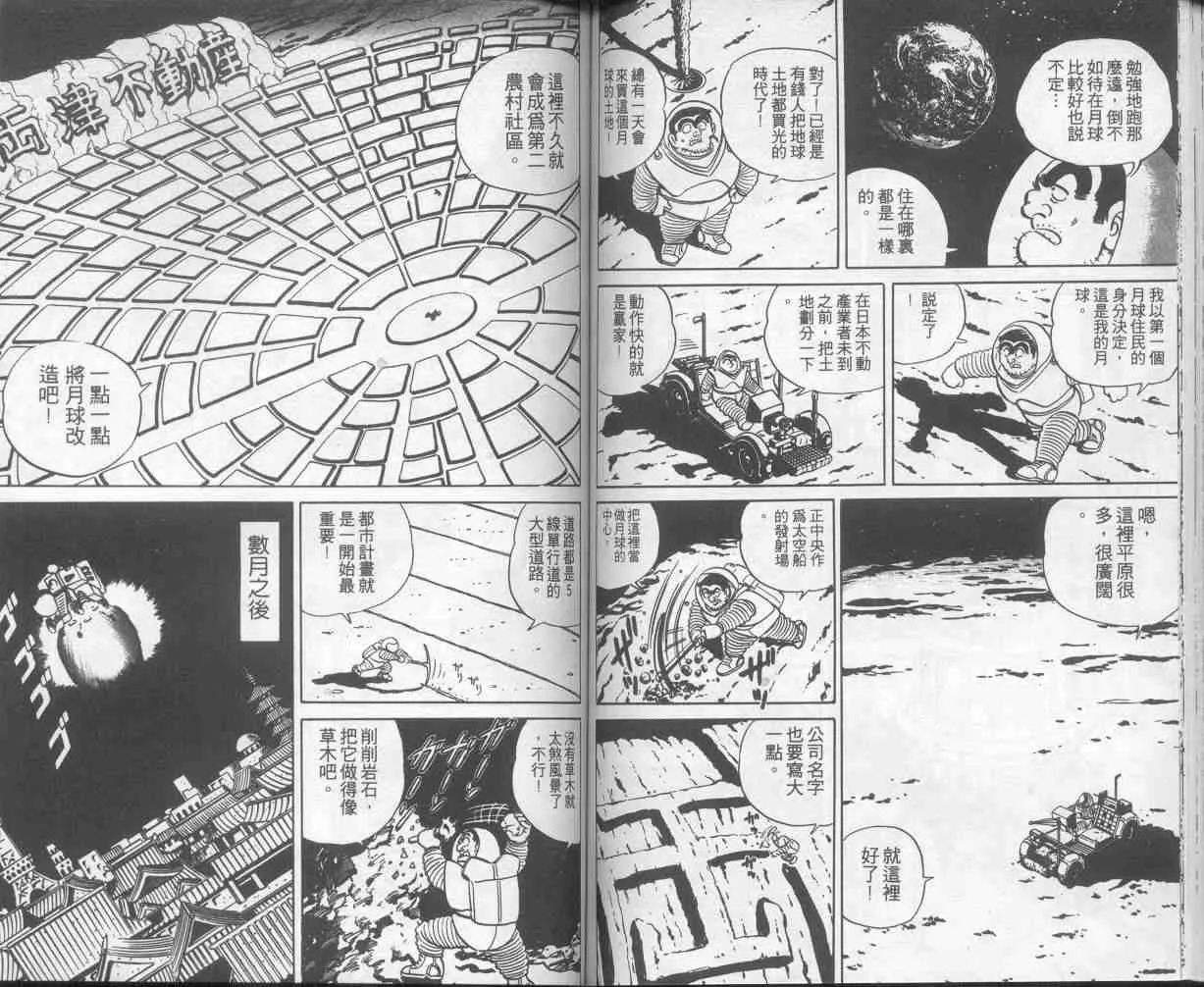 第141页
