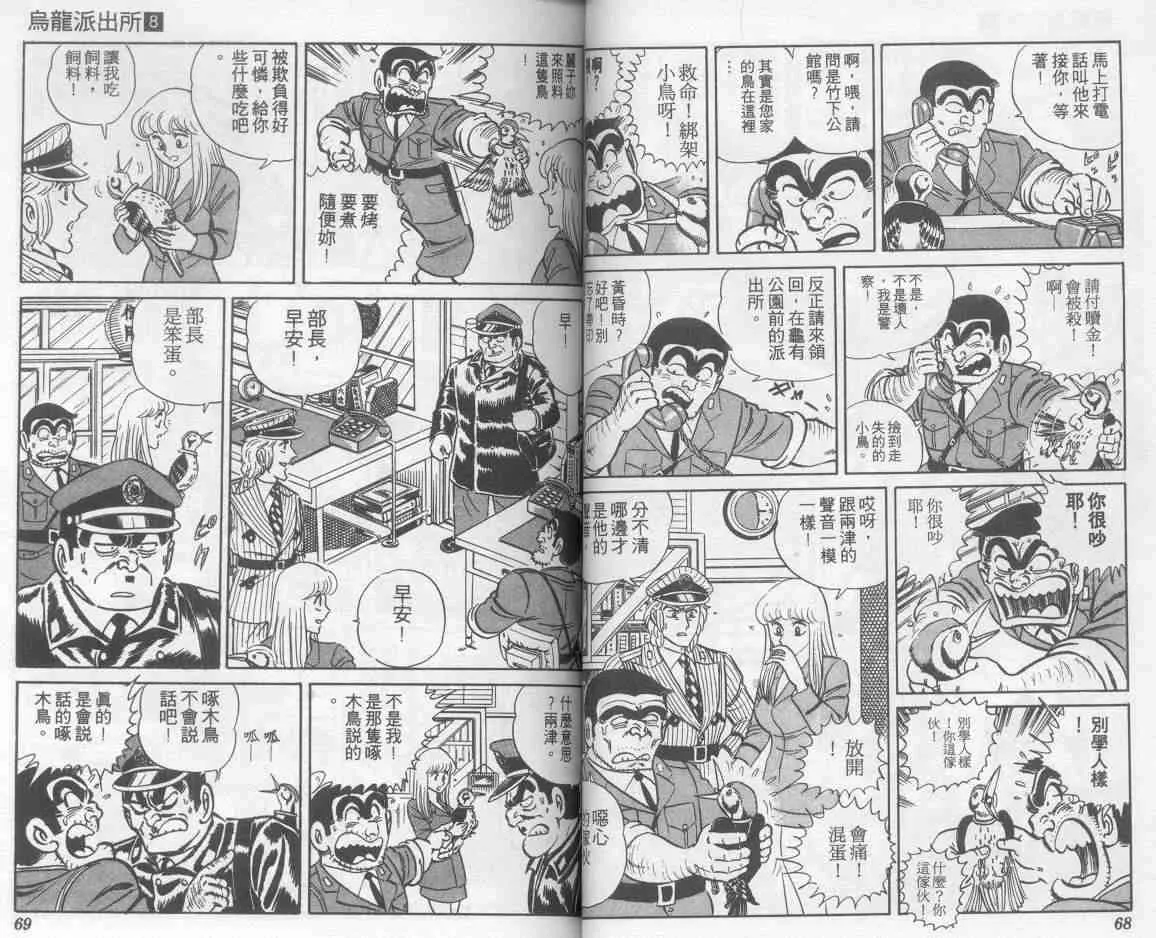 第102页