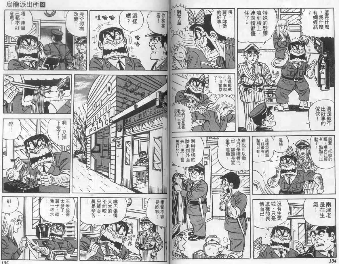 第198页
