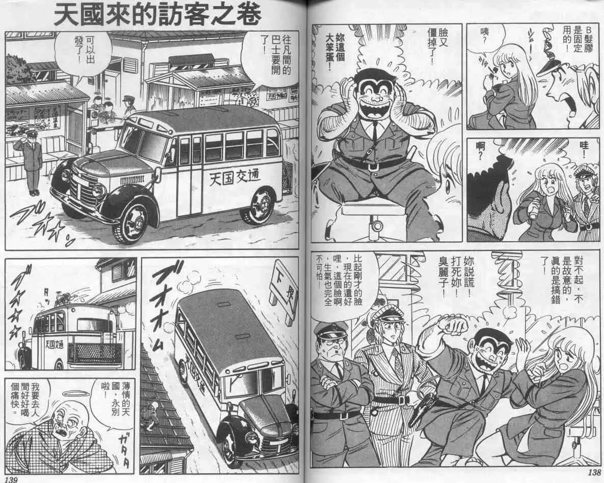 第204页