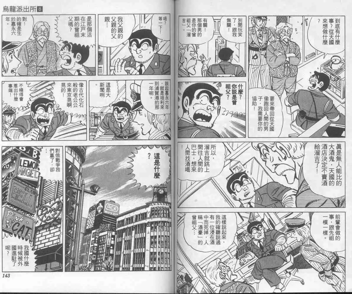 第210页