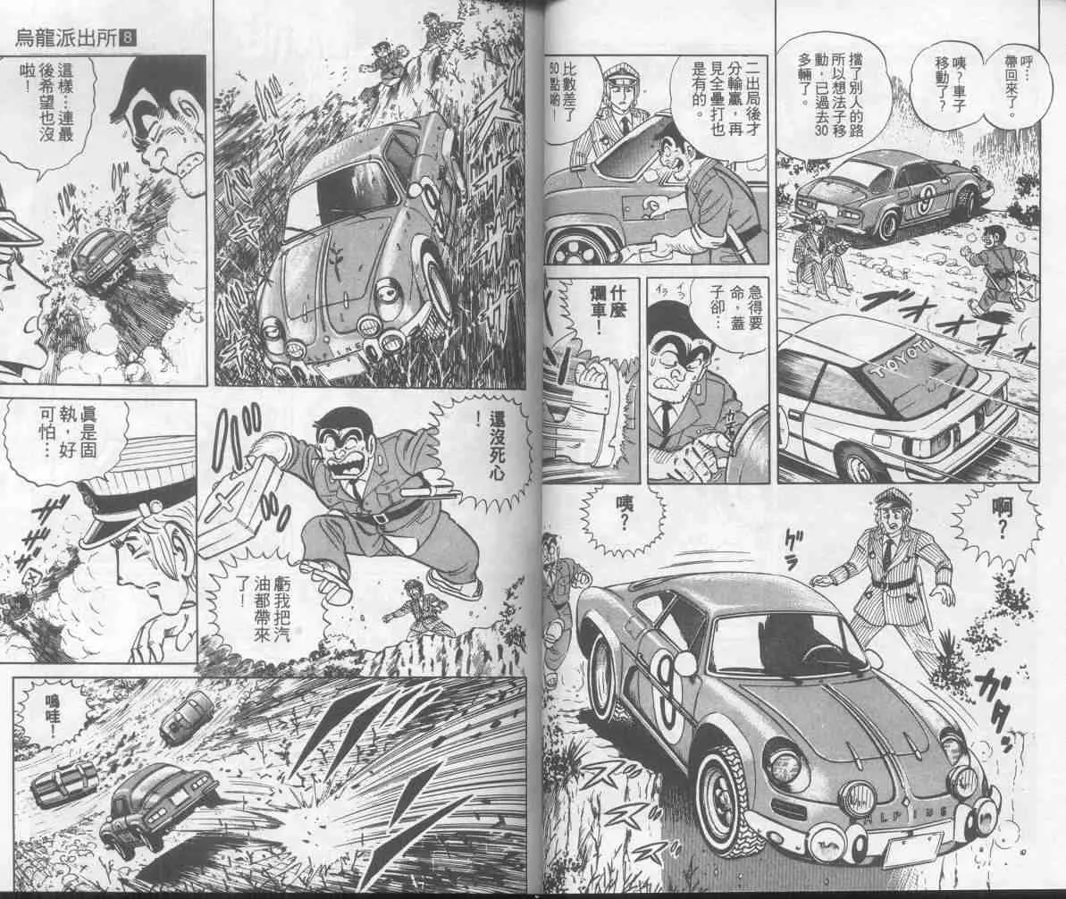 第84页