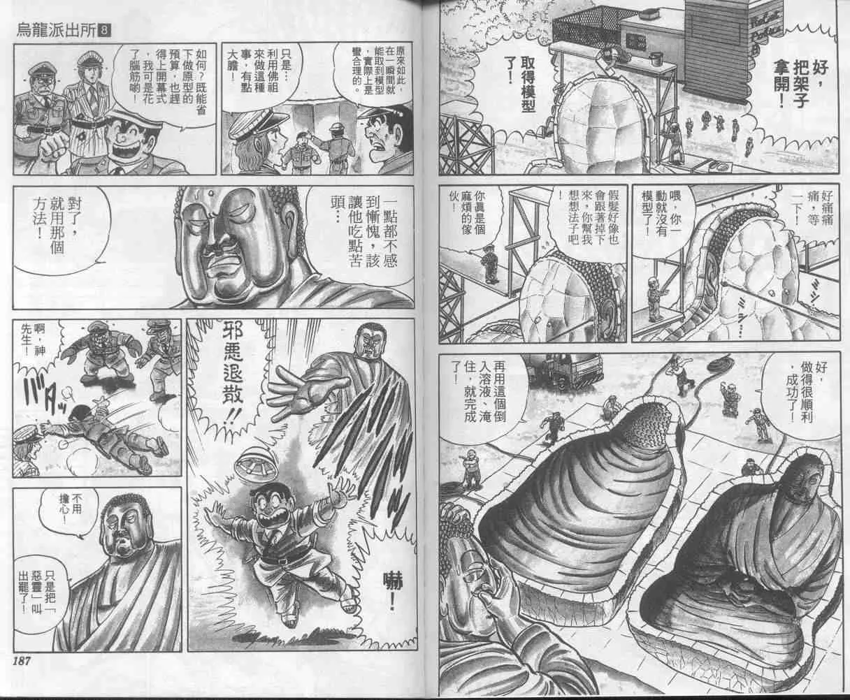 第276页