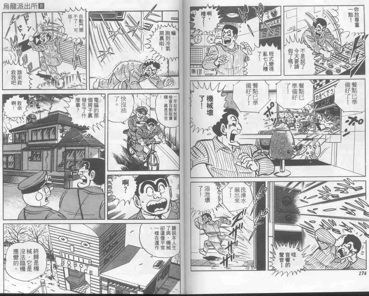 第258页