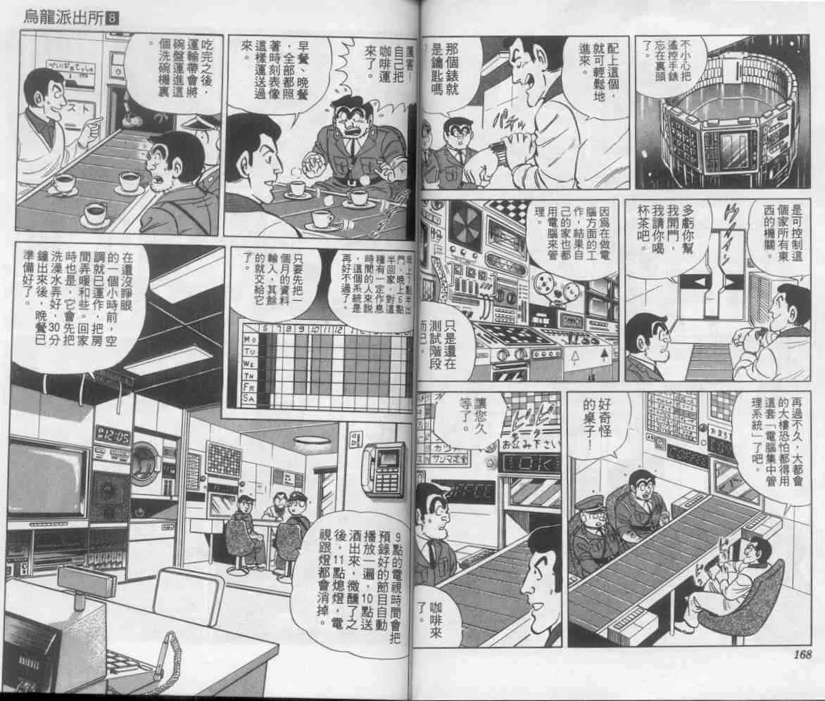 第249页