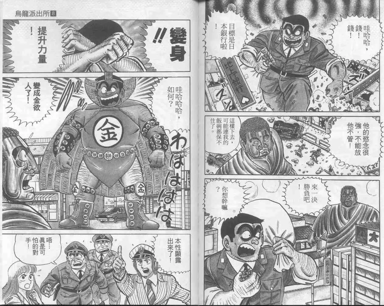 第282页