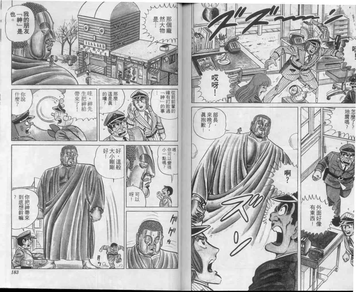 第270页