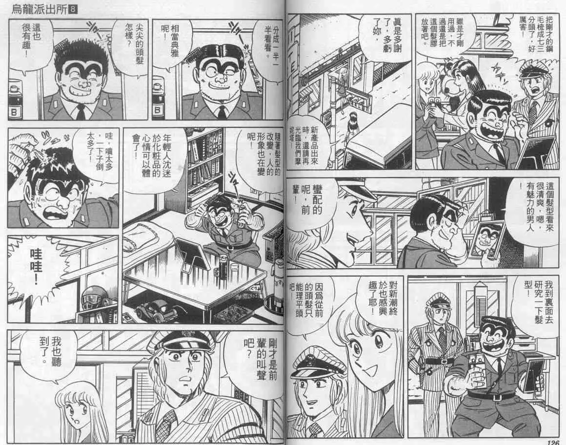 第186页
