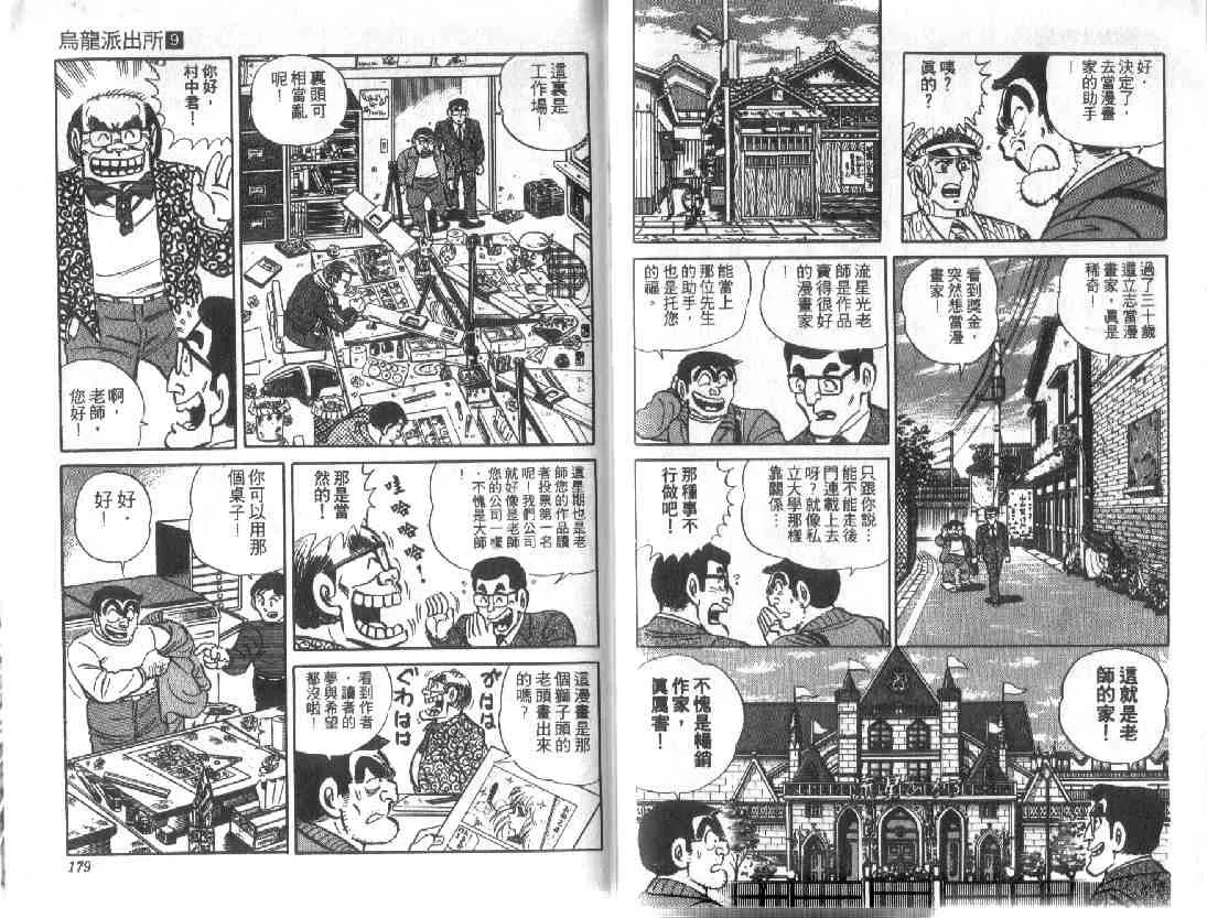 第261页