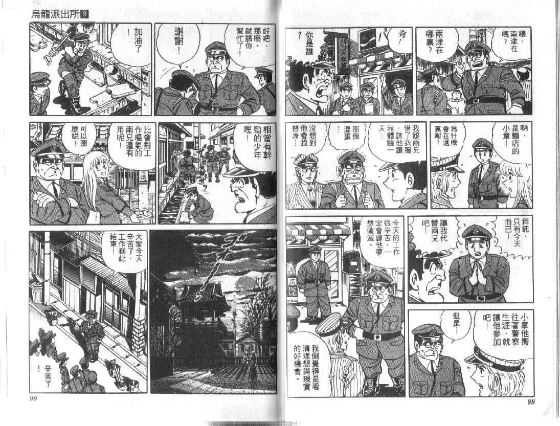 第144页