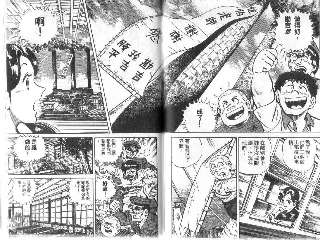 第231页