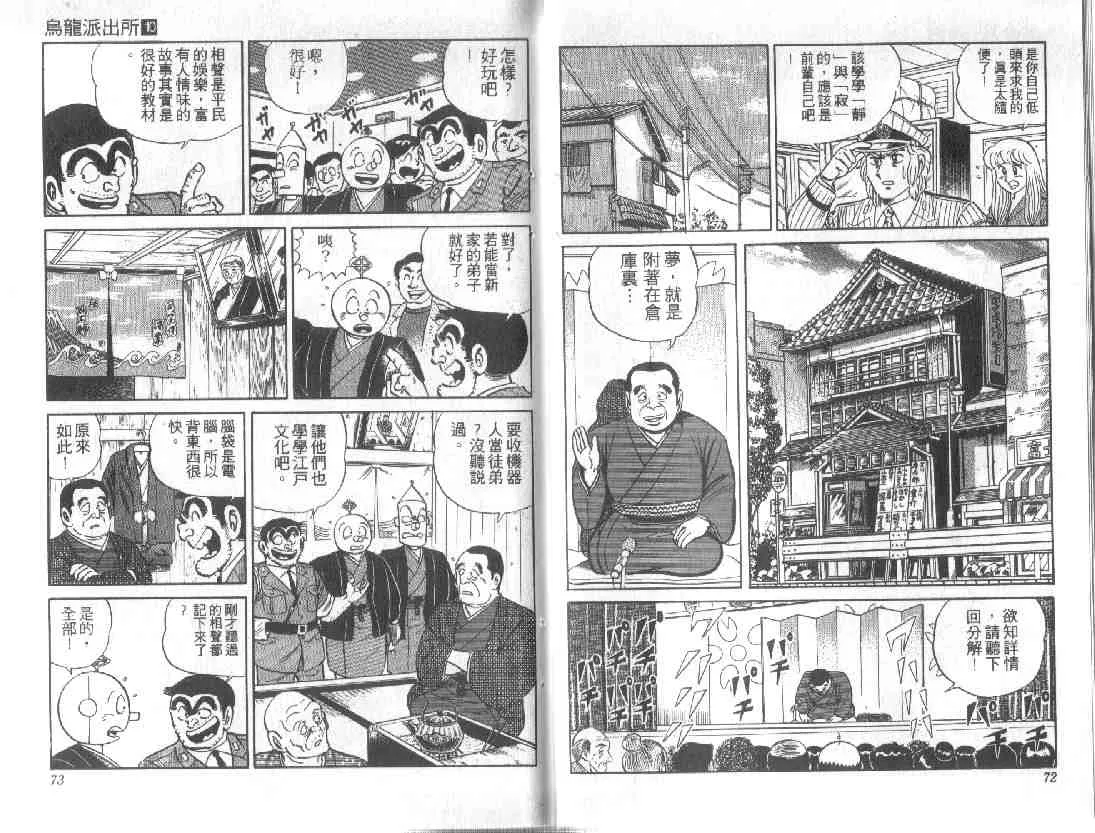 第105页