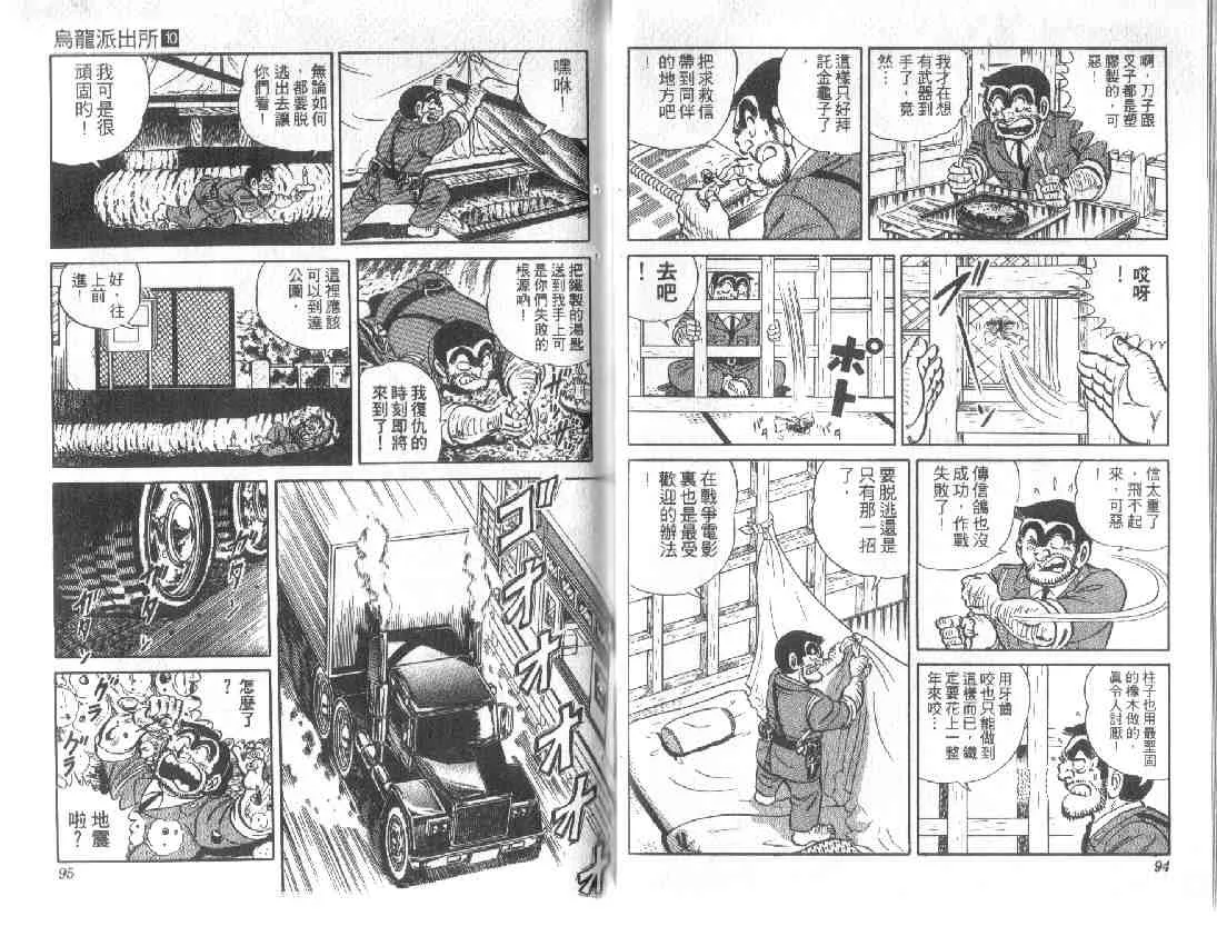 第138页