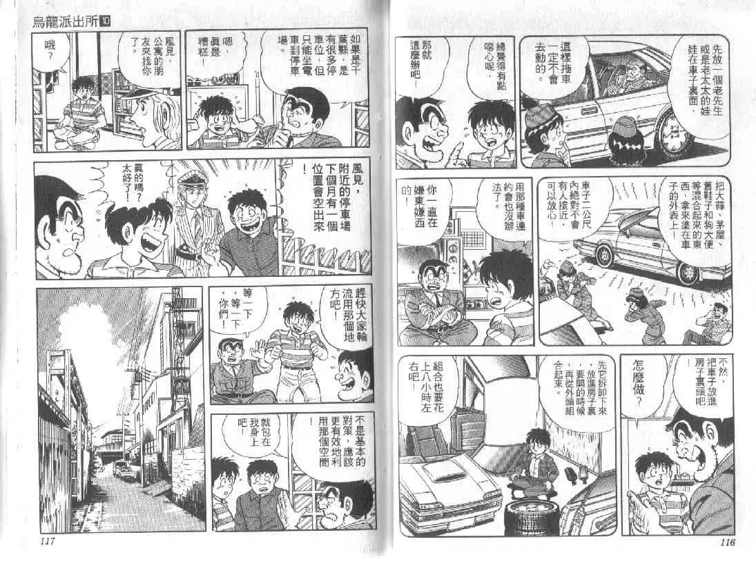 第171页
