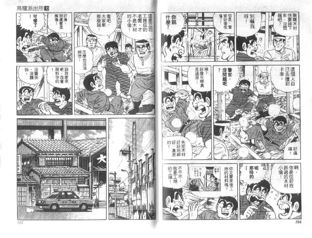 第240页