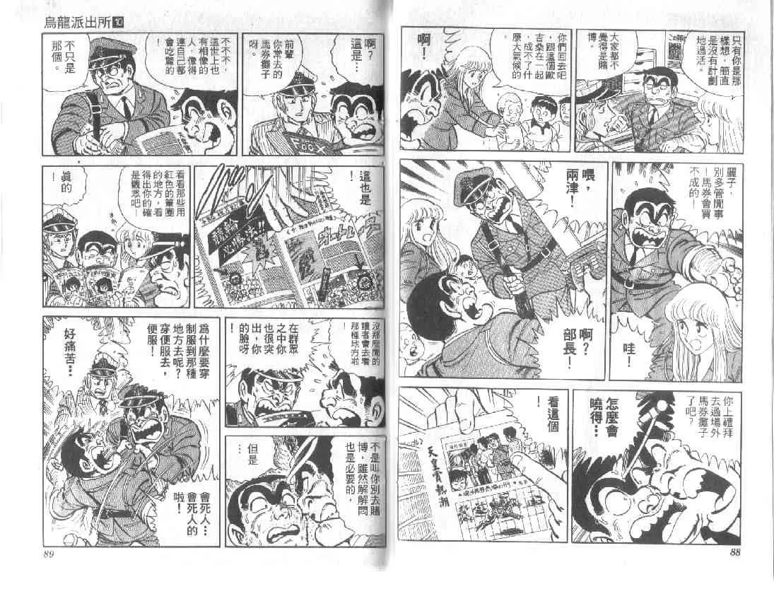 第129页
