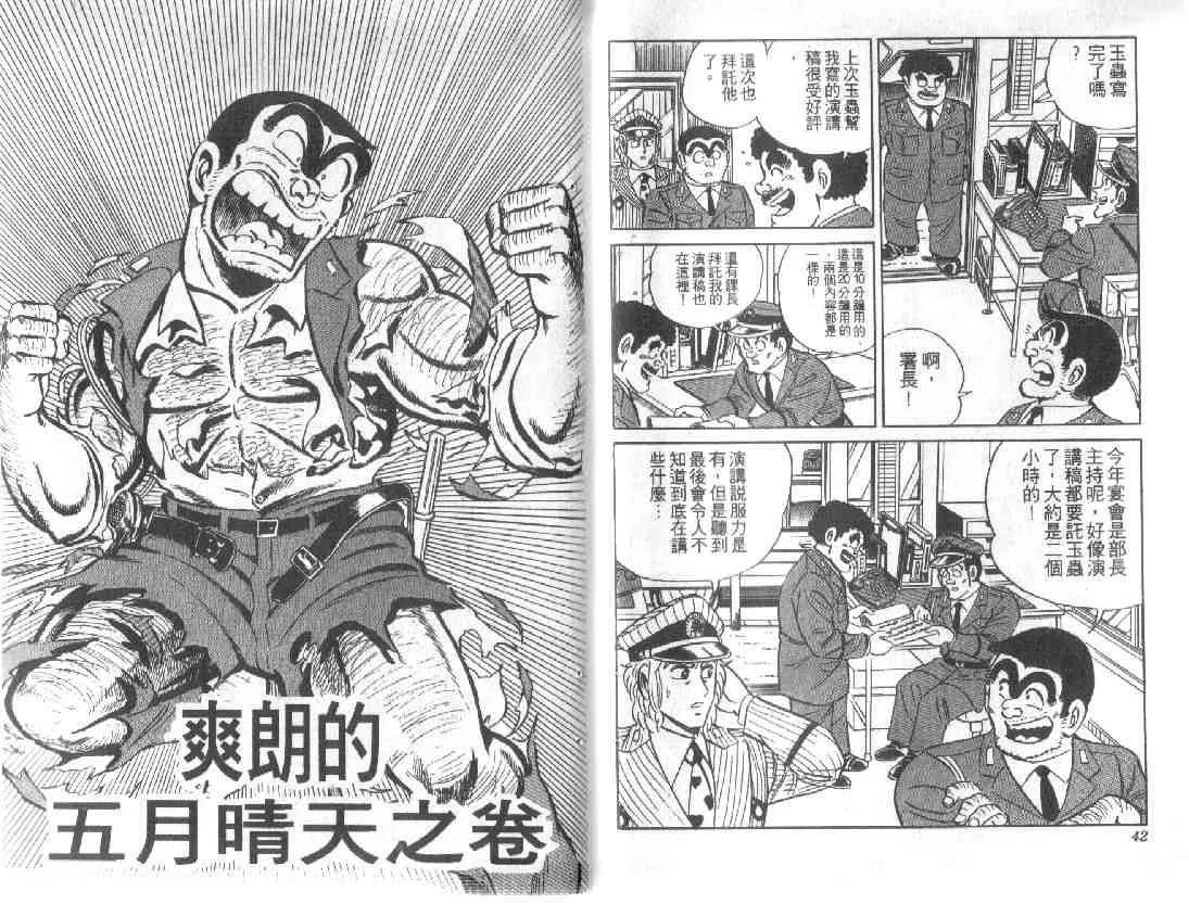 第60页