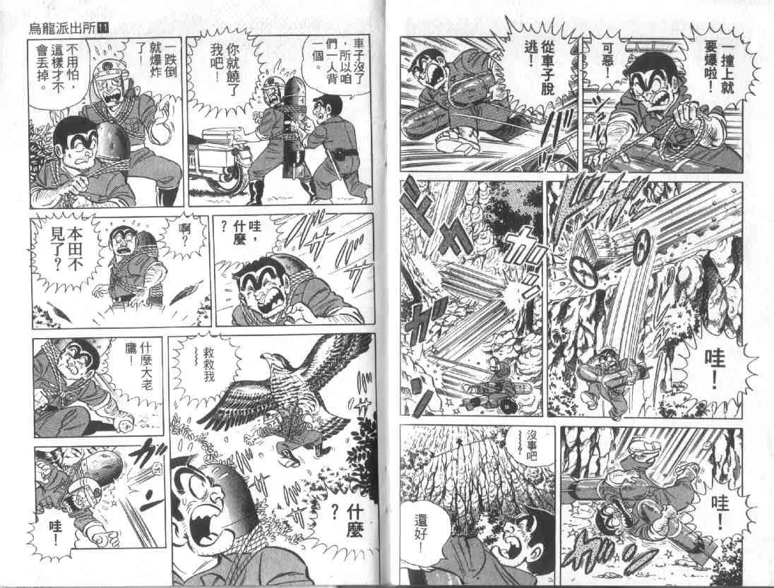 第279页