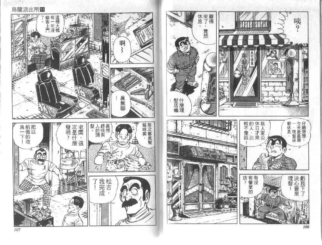 第156页