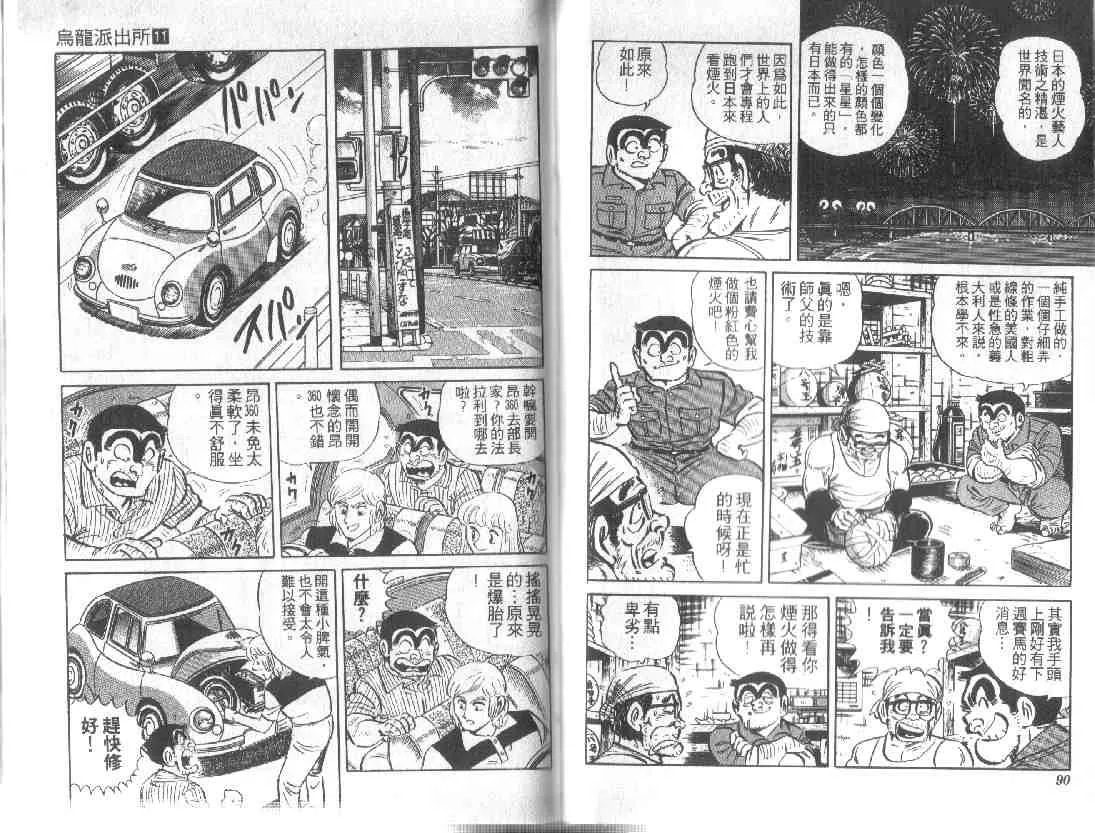 第132页