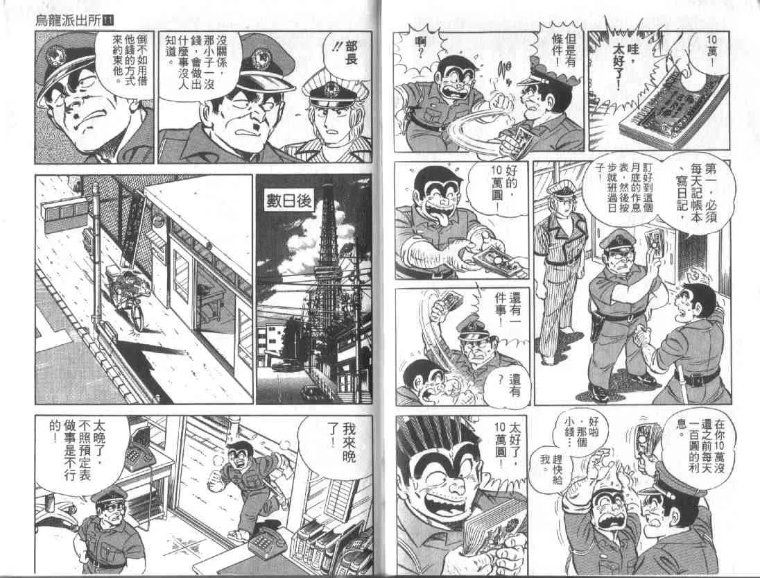 第243页