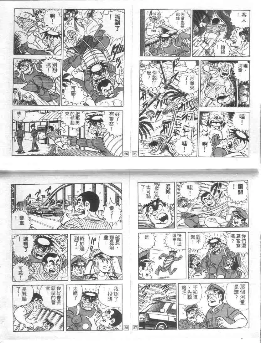 第225页