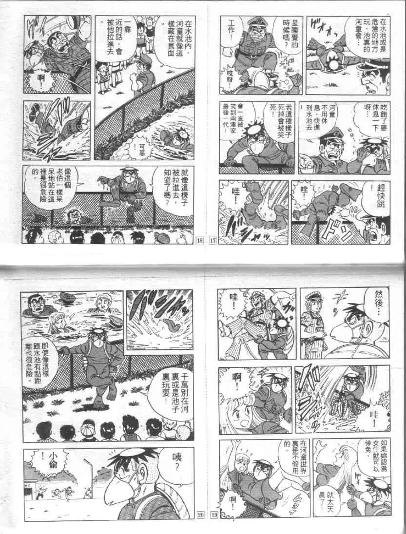 第219页