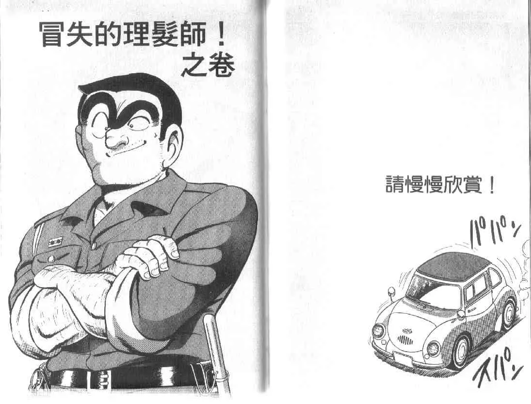 第147页