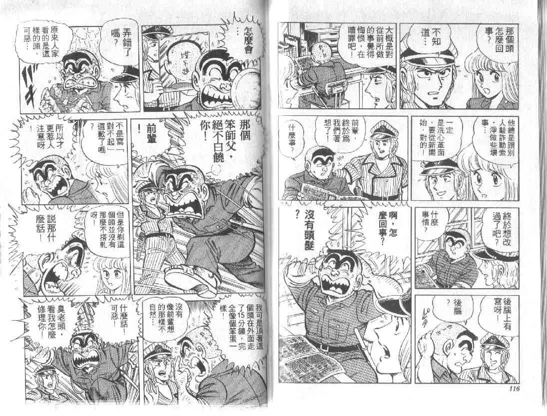 第171页