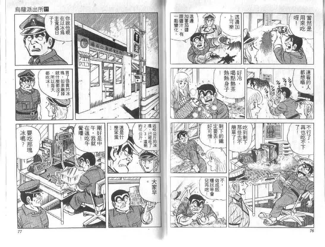 第111页
