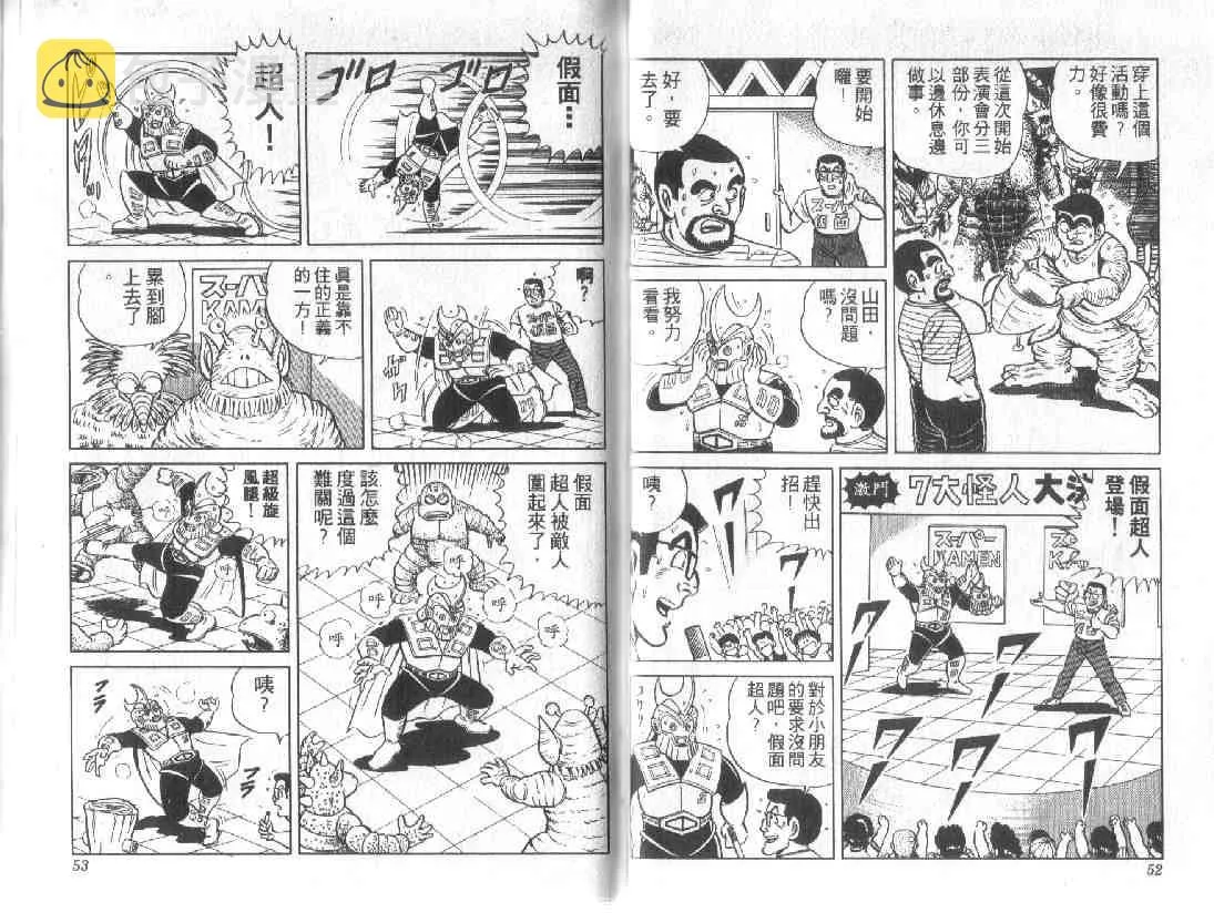 第75页