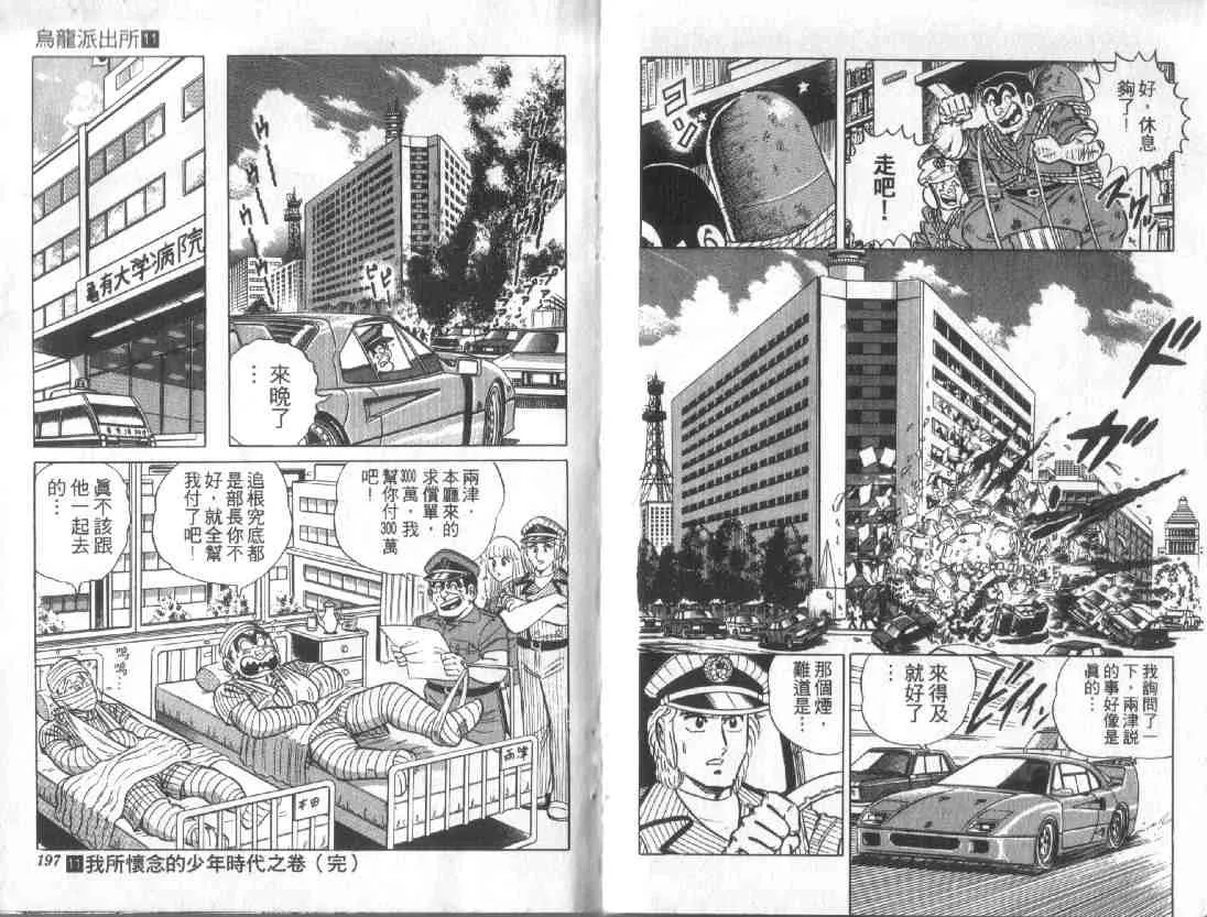 第288页
