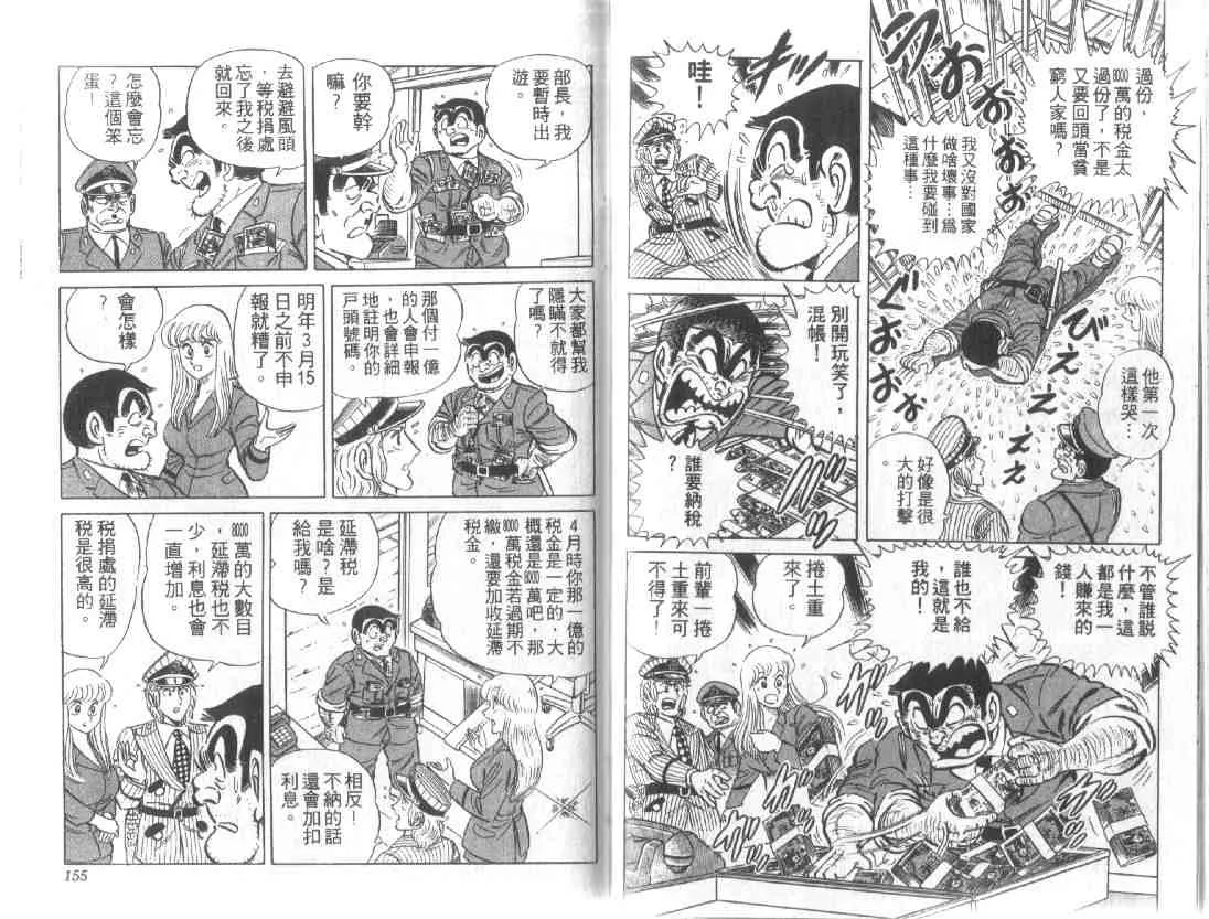 第222页