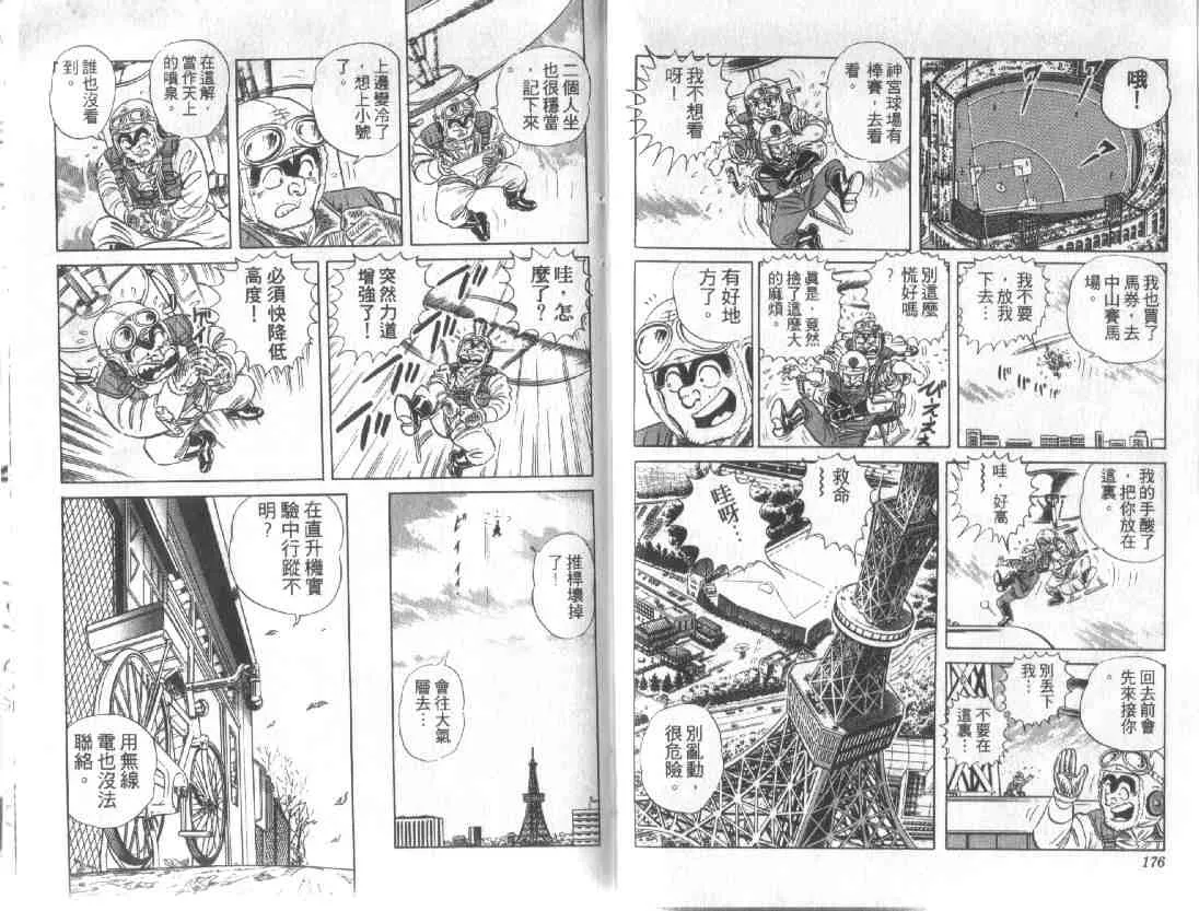 第255页