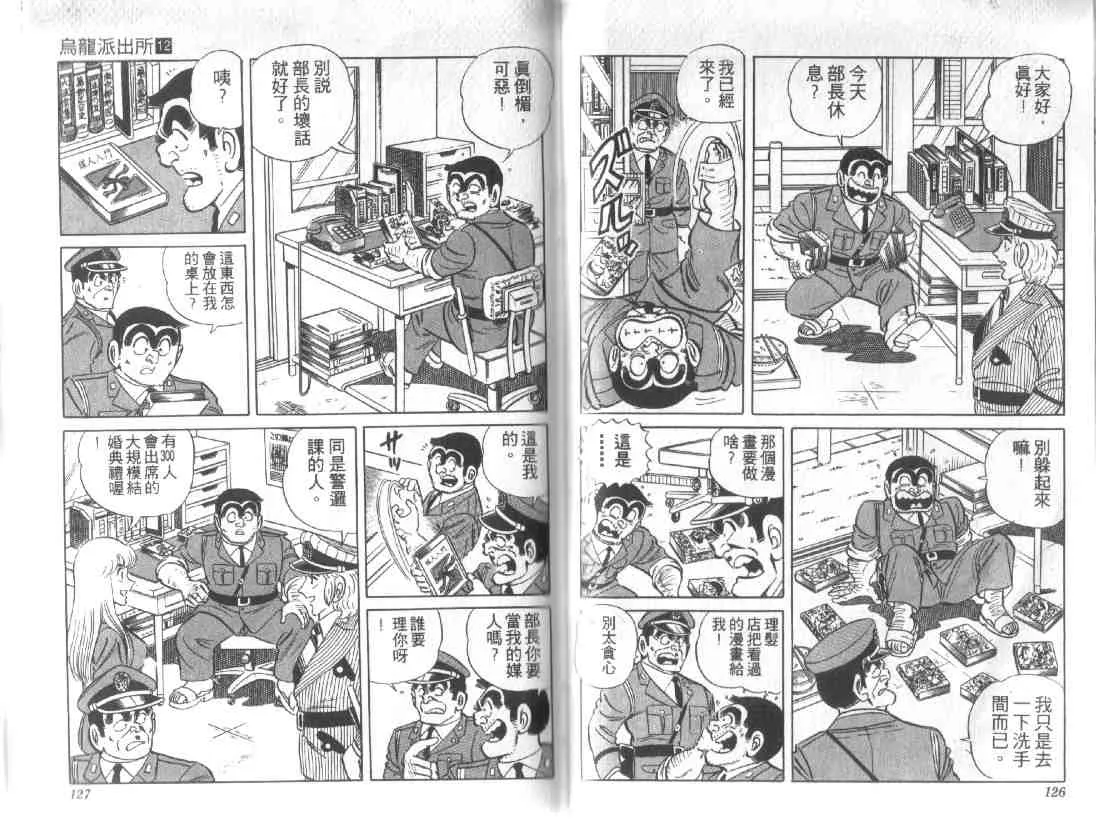 第180页
