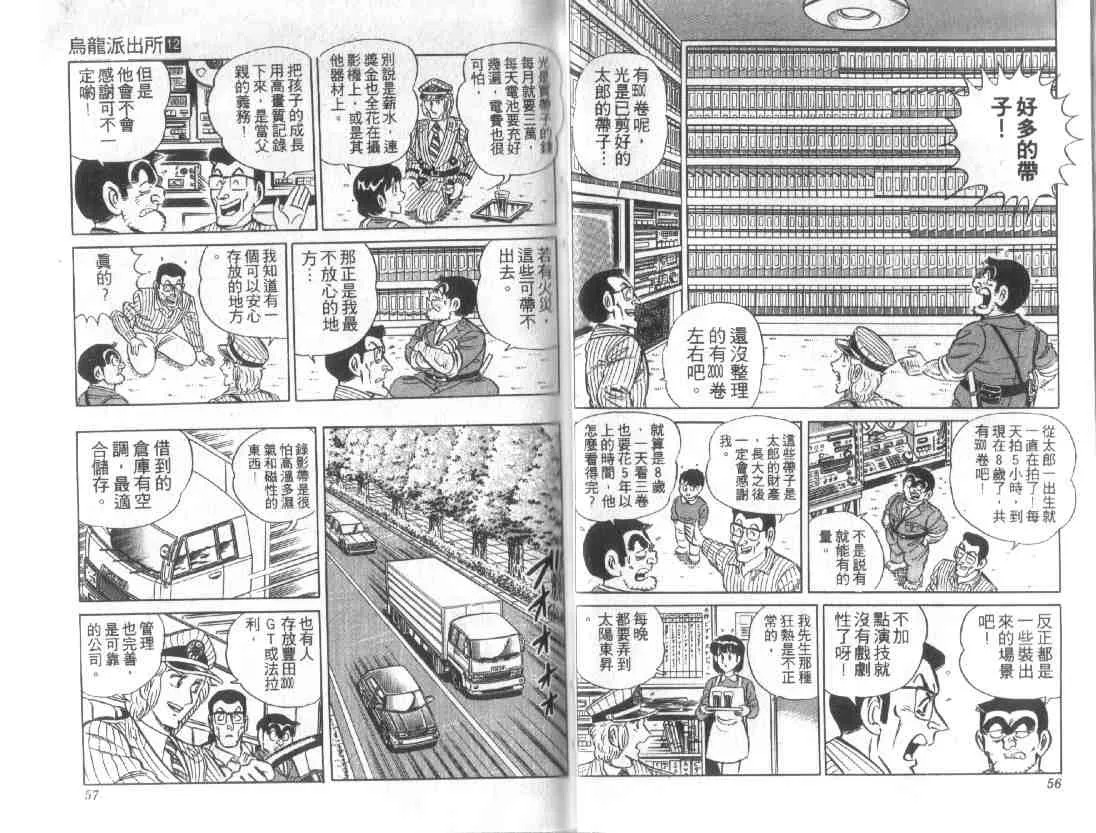 第78页