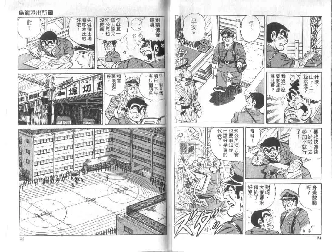 第120页
