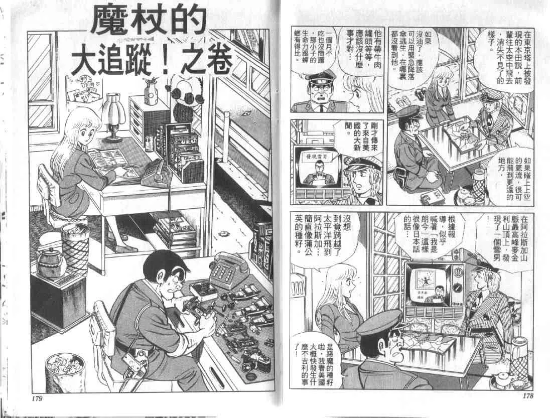第258页