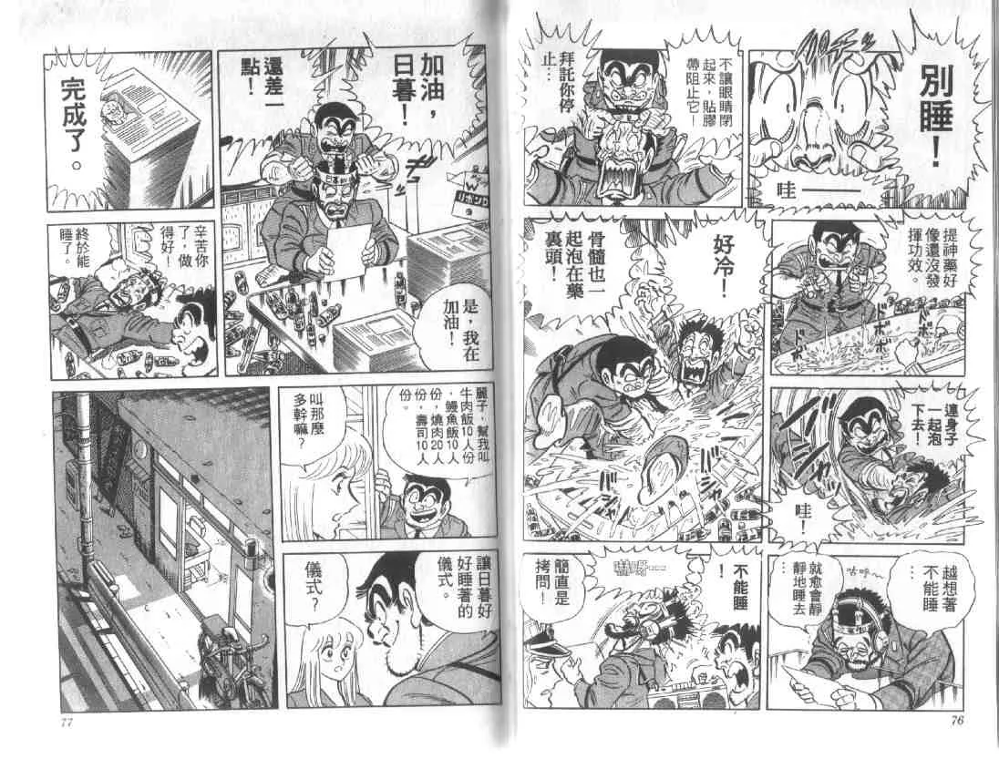 第108页