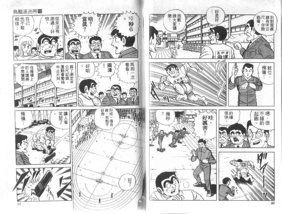第129页